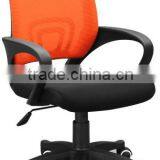 Mesh Chair Office Staff Chair