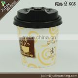250ml disposable cacuum paper cup with print