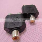 Audio System Black RCA Female to RCA Female Connector Adapter 2 to 1