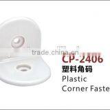 Factory Direct Selling Bathroom Accessories Hardware Partition Plastic Insert for Hinge thumbnail-4