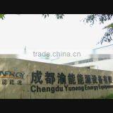 Chengdu Yuneng Energy Equipment Co., Ltd. company overview - view 1 thumbnail
