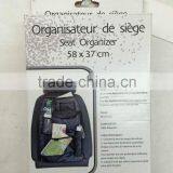 Polyester Car Seat Organizer (4010270) thumbnail-2