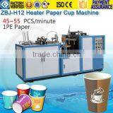 Hot Sale Disposable Cup Cake Machine thumbnail-2