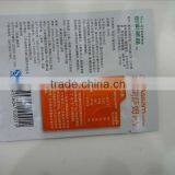 Plastic Cosmetic Bag for Dead Sea Bath Salt Packaging