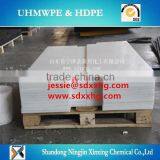 UHMWPE Paper Machine Filter Plate/UHMWPE Doctor Blade thumbnail-4