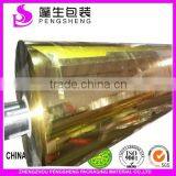 Metallized BOPP Film 8 Micron For Lamination thumbnail-1
