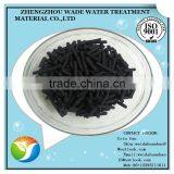 Coal Based Columnar Activated Carbon of Natural Graphite Powder thumbnail-3