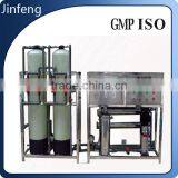 5000L/H Automatic RO Reverse Osmosis Water Purifier System Equipment thumbnail-3