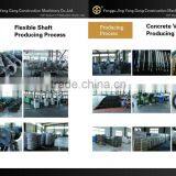 Flexible Shaft 8 thumbnail-4