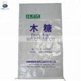 50kg Empty Sugar Bopp Laminated pp Woven Bag thumbnail-3