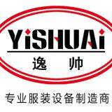 Zhejiang Yishuai Mechanical and Electrical Technology Co., Ltd