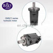 Blince OMP OMR OMS OMT OMV Orbtial Motor Rexroth Eaton Sauer Dan-foss Hydraulic Motor thumbnail-4