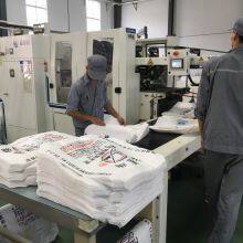 Jiangxi Dongsheng Plastic Industry Co.,Ltd. company overview - view 3 thumbnail