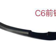 Front Bumper Lip Prime Black Bumper Chin for Chevrolet Corvette Z06 Base ZR12005-2013 thumbnail-5