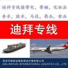 International Freight Forwarders Transport Adult Products for Export to Dubai, DDP Service by Sea to Door thumbnail-3