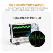 SIGLENT SDS5034/SDS5054/SDS5104X Digital Oscilloscope, 4 Channels, 5G Sample Rate thumbnail-3