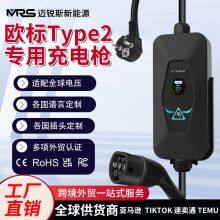 Portable AC Charging Pile With Multi-gear Adjustable Function, Charging Power 3.5kW, CE Standard thumbnail-2