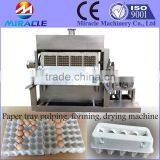 Former Paper Tray, Molding Egg Tray and Shoes Tray Forming Machine for Sale