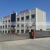 Shandong Zhengyang Machinery Co., Ltd. company overview - view 1 thumbnail