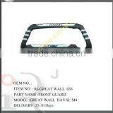 Good Selling Front Guard for GREAT WALL HAVAL M4 thumbnail-1