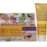 Aichun Beauty Eye Winkle- Erasing Cream Highly Moistur Eye Contour Creame no Fat Granule thumbnail-1