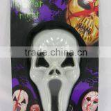 Halloween Mask( Bleeding Ghost)