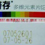 10 W CO2 Laser Printer Portable Marking Lasers thumbnail-2