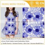 2017 Newest High quality fashion 3d flower lace fabric for dress or garment