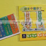 Intelligence Card Magnetic