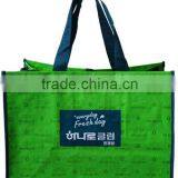 Thicken pp Woven Bag,reinforced Board in the Bag Botton