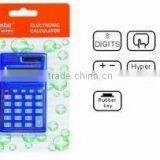BINT17025 Dual Power Desktop Calculator thumbnail-1