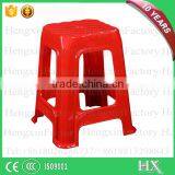 Furniture 2016 Stackable Plastic Seat Stool thumbnail-4
