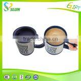 Self Stirring Coffee Mug With CE/SGS Travel Mug thumbnail-6