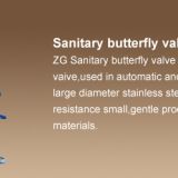 sanitary  butterfly vavle