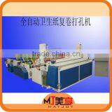 Mayjoy 1575 Tissue Paper Production Line, Machine for Producing Toilet Paper and Napkins thumbnail-1