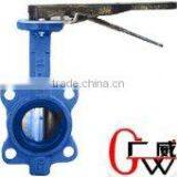 Signal Butterfly Valve