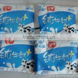 Automatic Liquid Milk Packing Machine thumbnail-2
