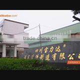 Sichuan Baolida Metal Pipe Fitting Manufacturing Co., Ltd. company overview - view 1 thumbnail