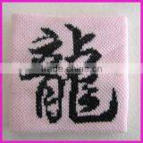 Cheap Sport Sweatbands for Promotion thumbnail-1