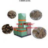 Biomass Fuel Molding Machine thumbnail-1