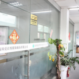 Shenzhen Abestshow Bag And Accessories Manufacture Co.,Ltd company overview - view 3 thumbnail