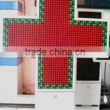 Export to Lebanon LED Pharmacy Cross thumbnail-1