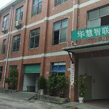 Shenzhen Huahui Zhilian Electronics Co., Ltd company overview - view 1 thumbnail