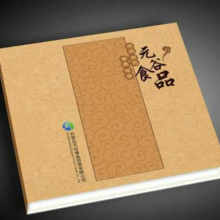 Periodical Customization Customized Color Pages Customized Magazine thumbnail-3