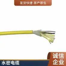 Floating Cable Zero Buoyancy Polyurethane Hydrolysis Resistant Cable Underwater Robot ROV Connection Cable thumbnail-2
