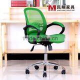 Comfortable Mesh Office Chair Beautiful Office Chair Arch Chiar for Office