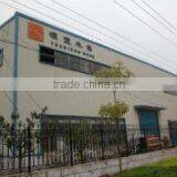 Wuhu Yuanfeng Import & Export Co., Ltd. company overview - view 1 thumbnail