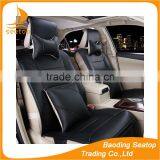 Leather car seat cover leather