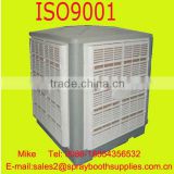 outdoor factory evaporative air coolers for sale