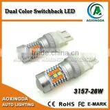 28W Super Bright Switchback LED Bulb 3157 1157 7443